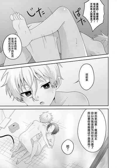 第18頁圖