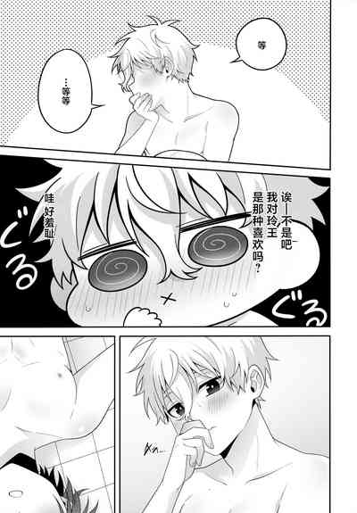 第22頁圖