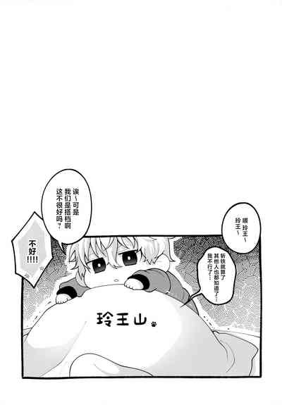第38頁圖