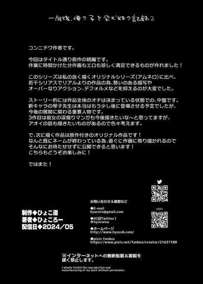 第54页图