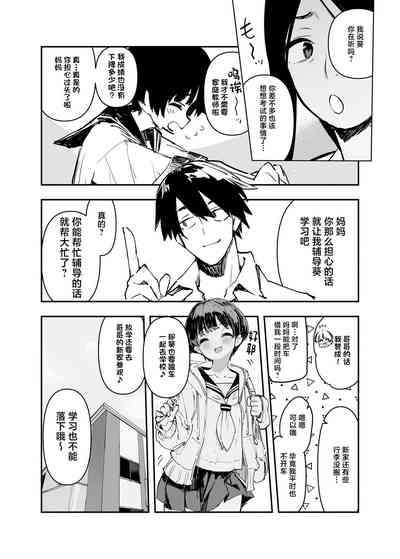 第6页图