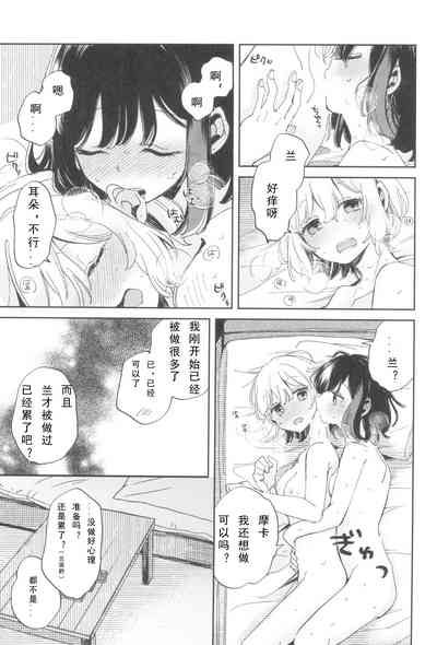 第30頁圖