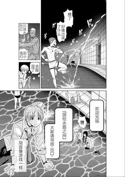 第38頁圖