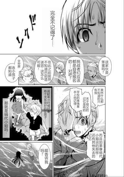 第90頁圖