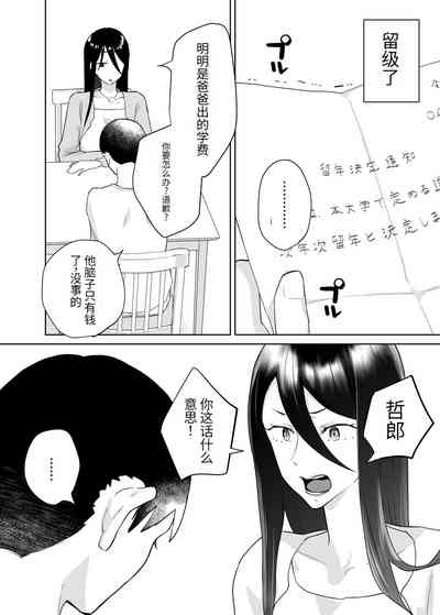 第10页图