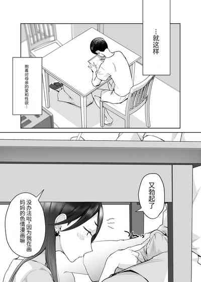 第58页图