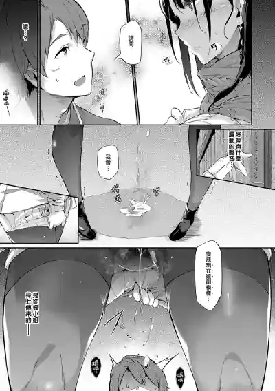 第190頁圖