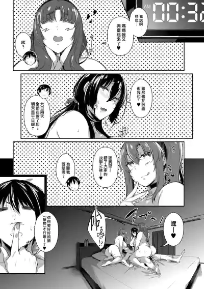 第234頁圖