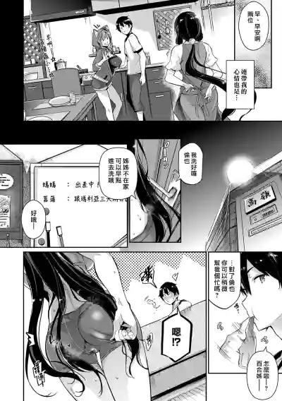 第50頁圖