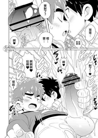 第10頁圖