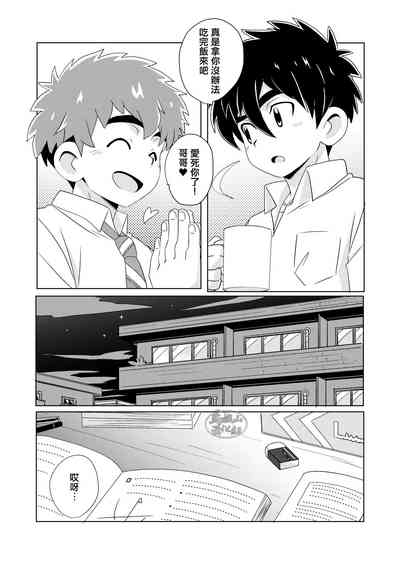 第6頁圖