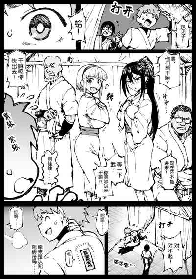 第106頁圖