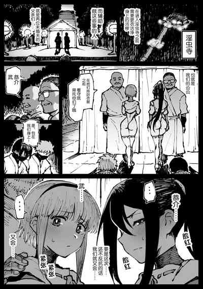 第2页图