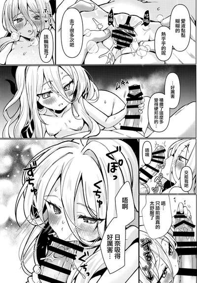 第10頁圖