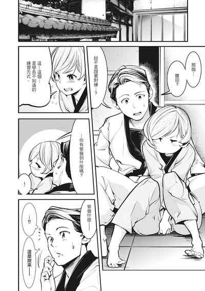 第106页图