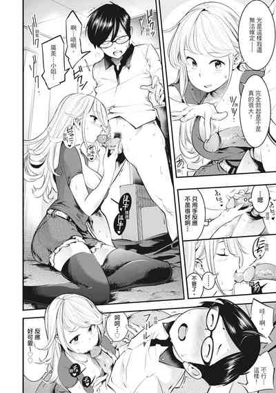 第146页图