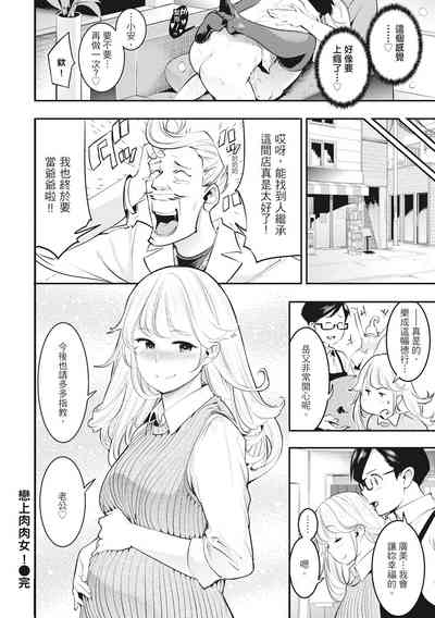 第158页图