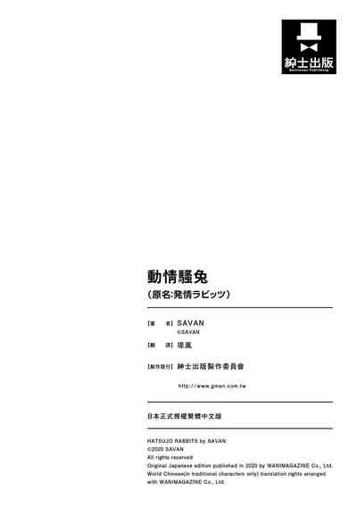 第178页图