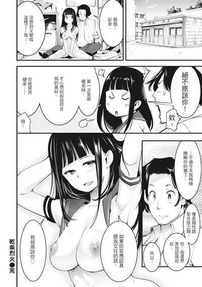 第22页图