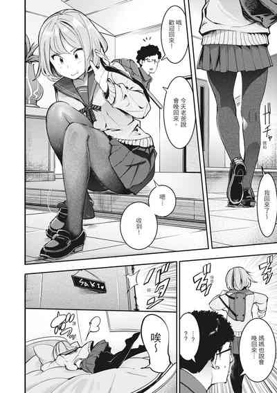 第26页图