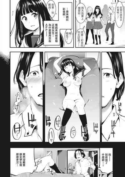 第6页图