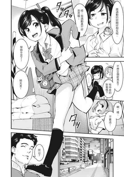 第82页图