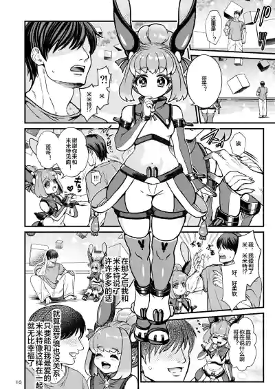 第10頁圖