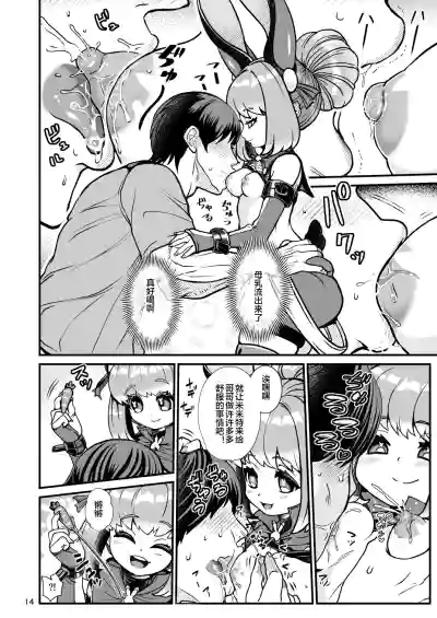 第14頁圖