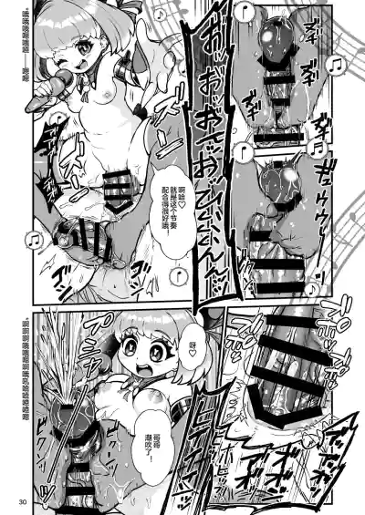 第30頁圖