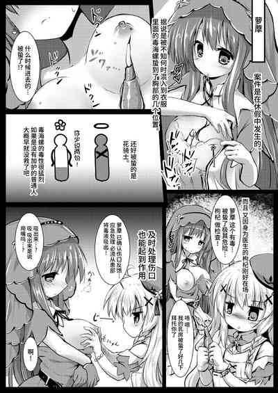 第14頁圖