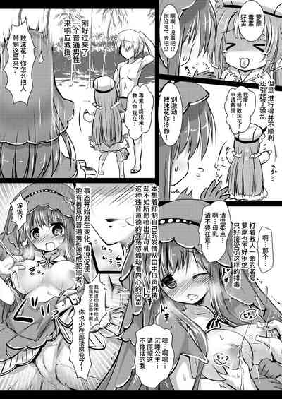 第18頁圖