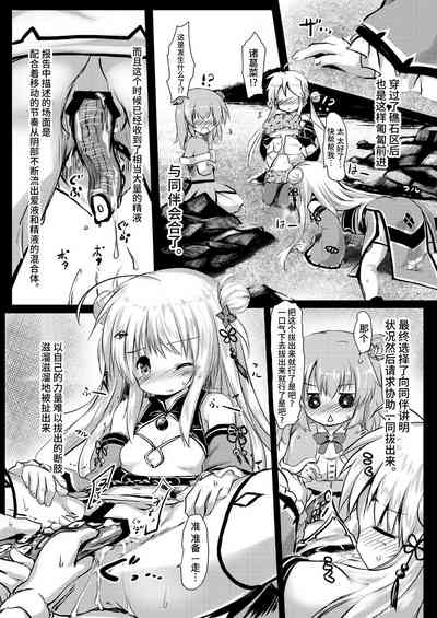 第26頁圖