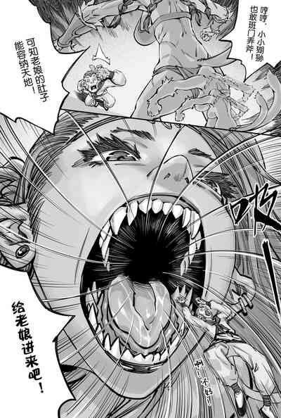 第2頁圖