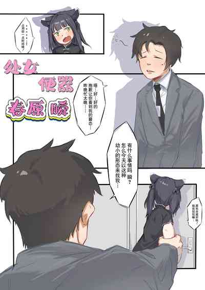 第2页图