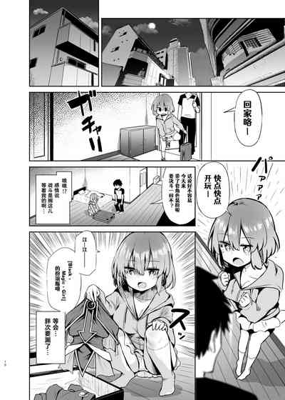 第10頁圖