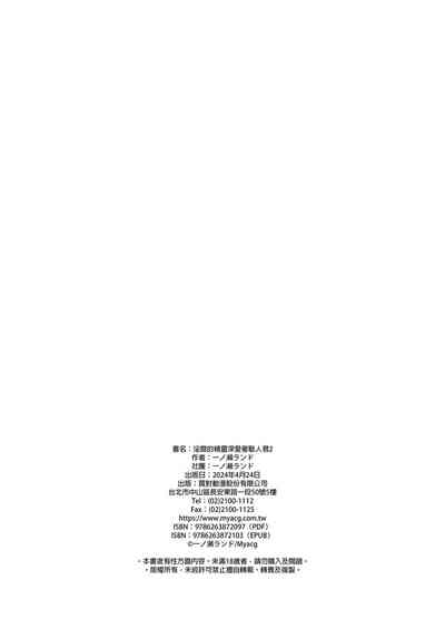 第42頁圖