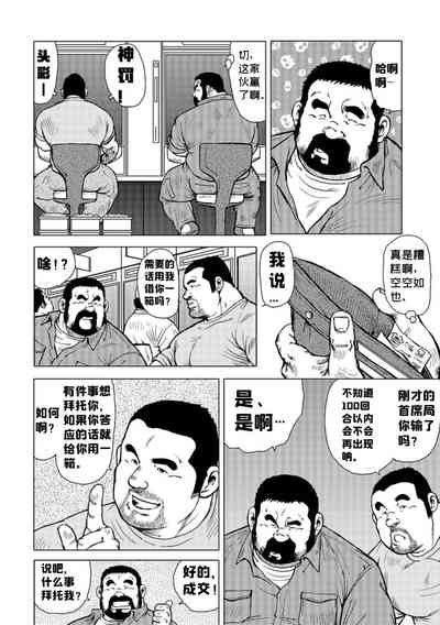 第2頁圖