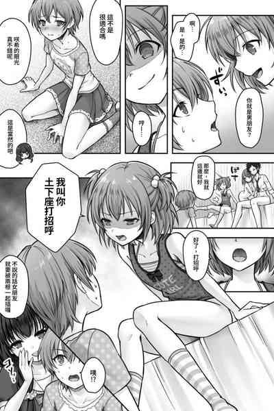 第18頁圖