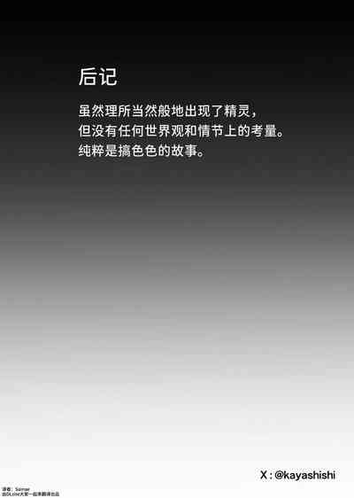 第26页图