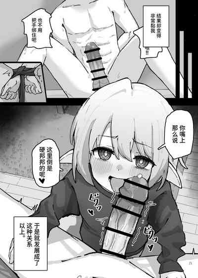 第6页图