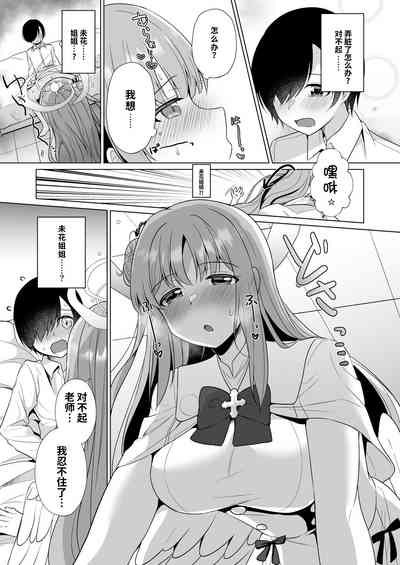 第10頁圖