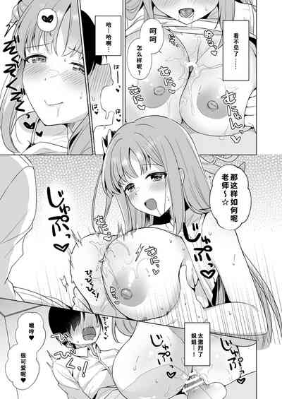 第18頁圖