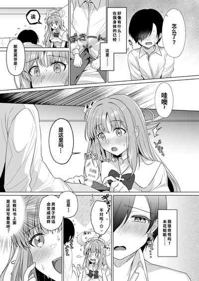 第6頁圖