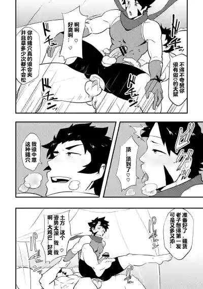 第26頁圖