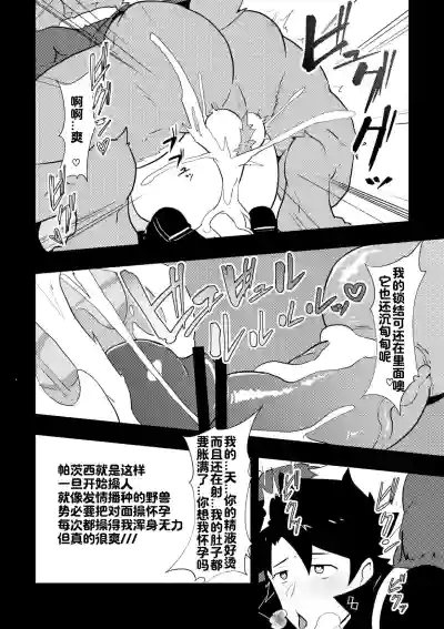 第50頁圖