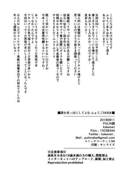 第74頁圖