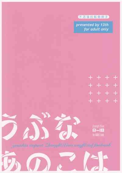 第2頁圖