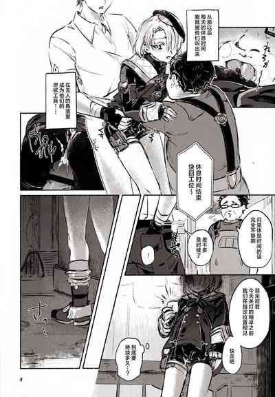 第10頁圖