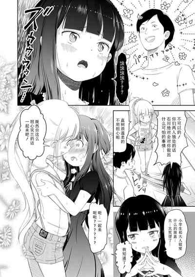 第146頁圖