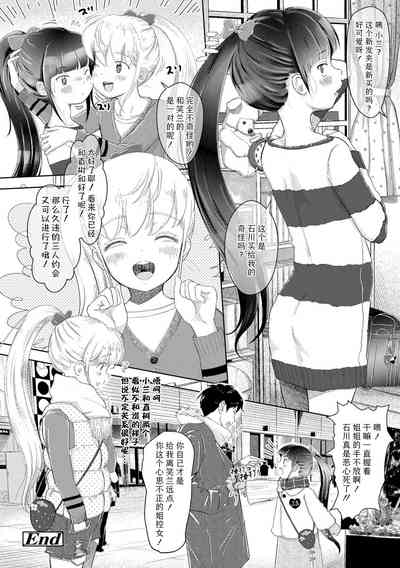 第206頁圖